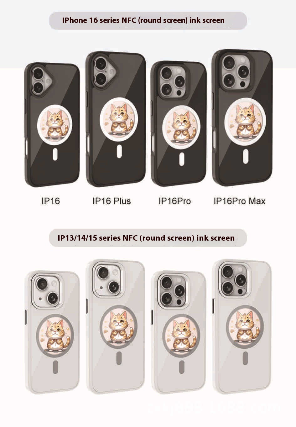 Round Magnetic HD Projection Screen Phone Case NFC Ink